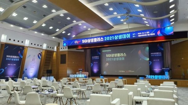 SGI 상생데이_1