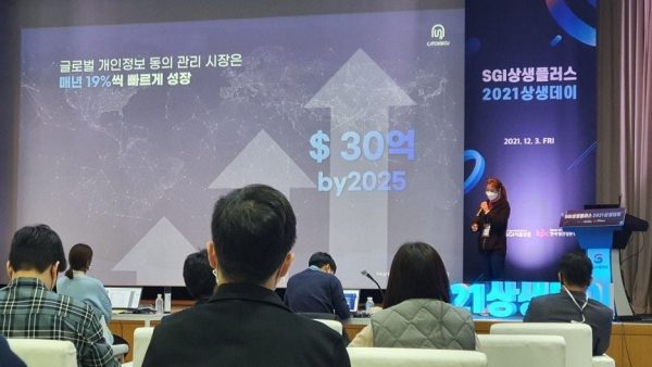SGI 상생데이_2