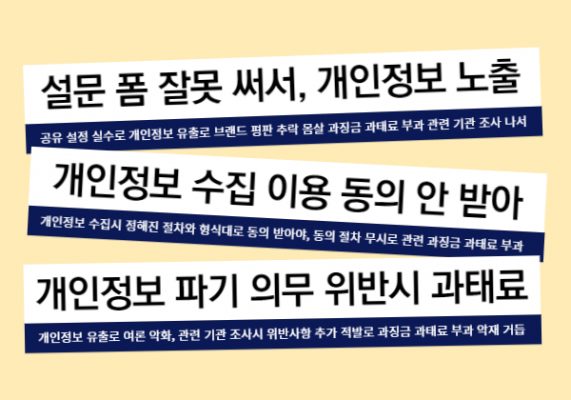 002_구폼관련_기사이미지