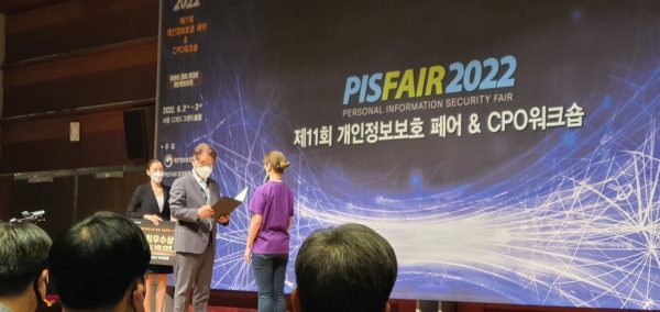 PIS FAIR 2022_2