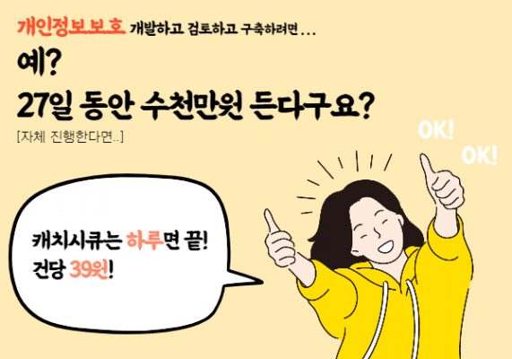 비용절감 이미지