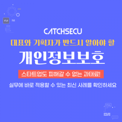 서울창업허브세미나_2