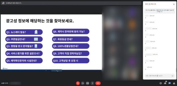 서울창업허브세미나_4