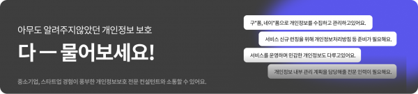 무료상담 안내 배너