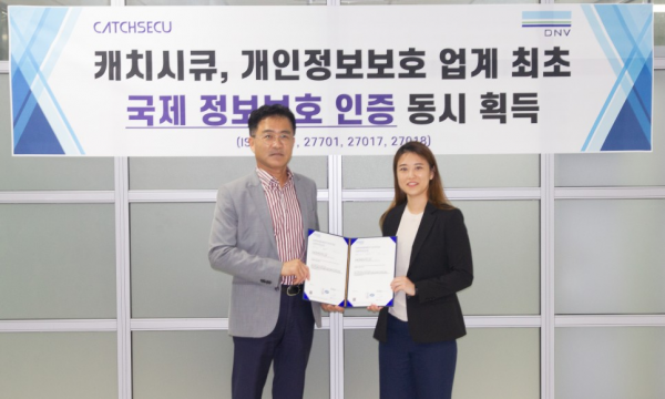 ISO 4종 인증